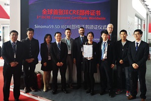 TÜV NORD issues first certificate in accordance with the new IECRE Certification Guideline to Sinoma Wind Power Blade Sinoma TUV Nord