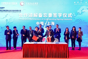 Siemens Gamesa to license 11MW Direct Drive offshore technology to China Energy United Power Siemens Gamesa China Energy United Power MoU