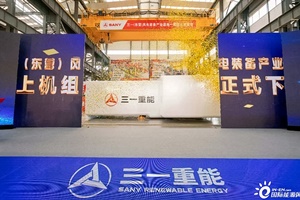 Sany Renewable Energy has unveiled a 9MW offshore wind turbine Sany unveils 9MW offshore wind turbine