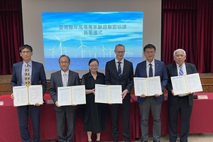 Taiwan Offshore Wind Project Certification Alliance Taiwan Offshore Wind Project Certification Alliance